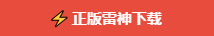 1752767428419473.png image.png